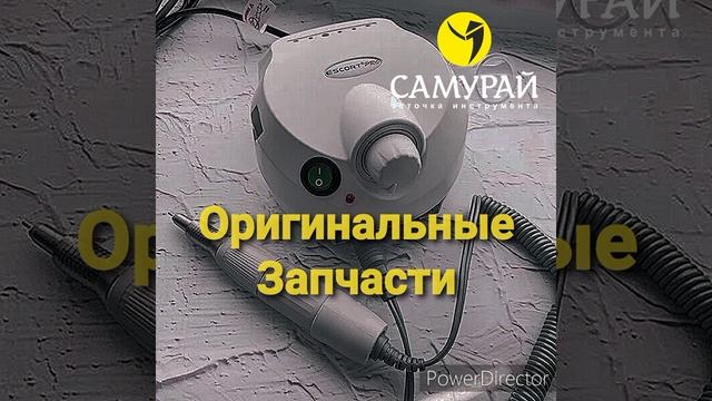 Ремонт маникюрной машинки смотреть онлайн
