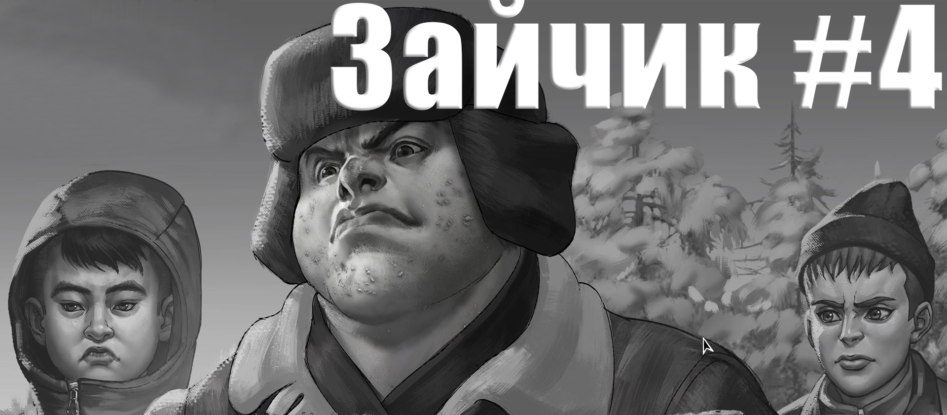 Зайчик. TinyBunny. Прохождение часть 4.