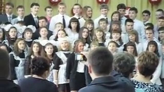 последний звонок 9 б 1 школы города ачинска смотреть онлайн