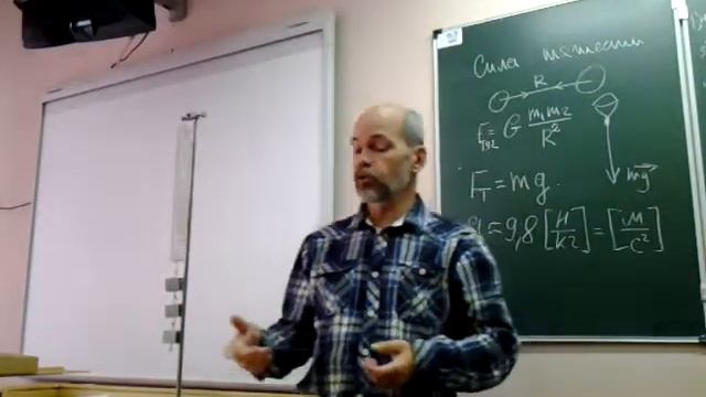 видео лекция физика 7 класс сила тяжести и упругости 17-18 смотреть онлайн