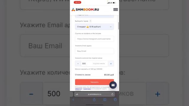 Как Быстро Набрать МНОГО Лайков в Ютубе \ Раскрутка Видео в YouTube Без Программ смотреть онлайн