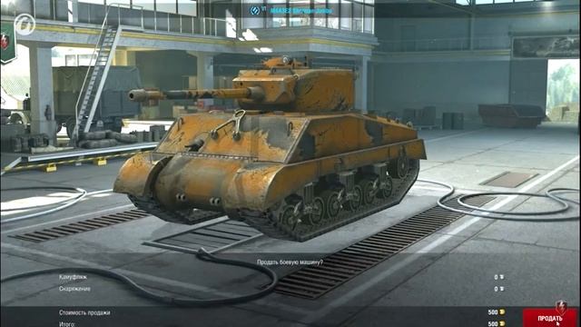 WoT Blitz, гайд по обучению вот блиц, 1 часть смотреть онлайн