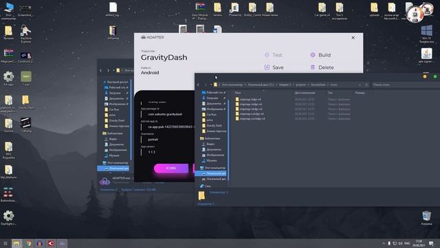 ADAPTER 2 ЭКСПОРТ ИГРЫ НА АНДРОИД в ФОРМАТ AAB Construct 2 в 2021 смотреть онлайн