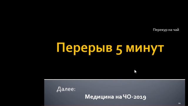 Мария Полтавцева - (2е лекции) Большая игра и Модель медицины смотреть онлайн