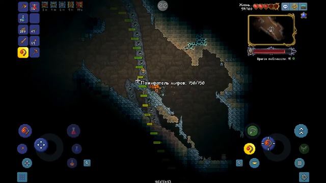 попытка против пожирателя миров. прохождение террарии за воина #2.3