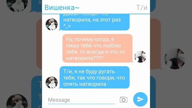 Наказание Т/и (Ким Тэ Хён) смотреть онлайн