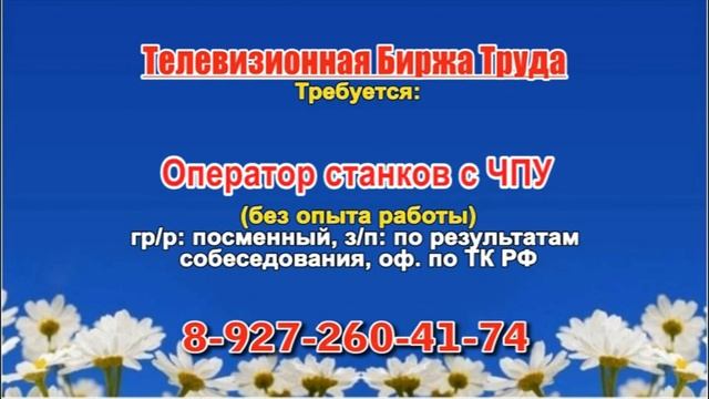 21.07.23 в 15.10 на Рен ТБТ-Самара смотреть онлайн