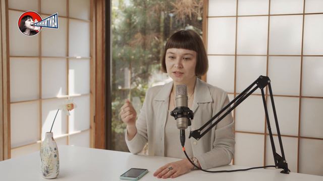 3.04.2020 Ассимиляция: вещание из гостинной, баланс жизни. Японамать #3 смотреть онлайн