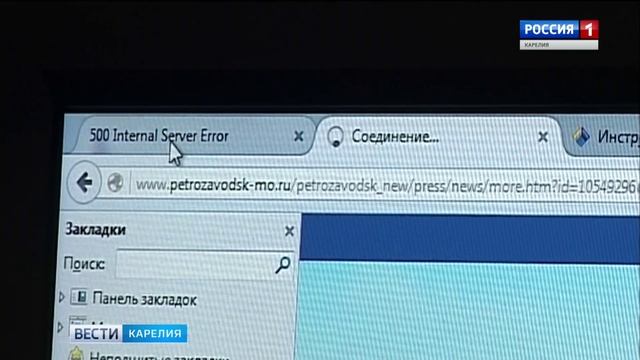 Электронная запись детей в первый класс приостановлена смотреть онлайн