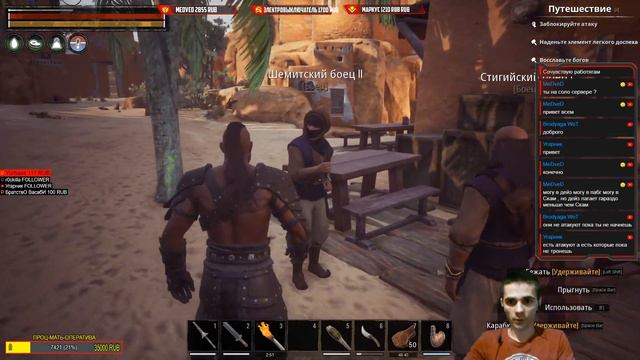 😱CONANEXILES//ВЫЖИВАНИЕ СОЛО//ОБНОВА: КОНИ, НОВАЯ СИСТЕМА БОЯ, ПРОКАЧКА РАБОВ 😱