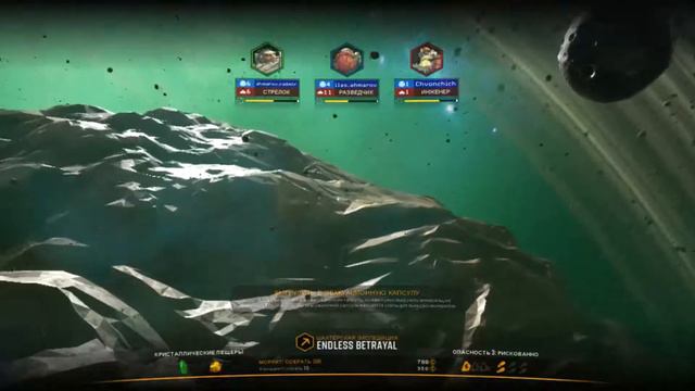 Я играю в дип рок галактик смотреть онлайн