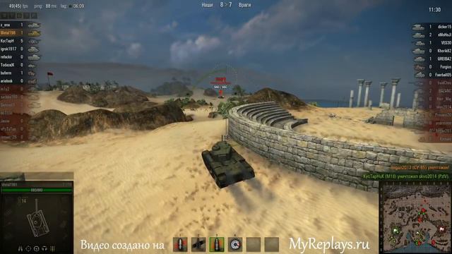 WOT: Аэродром - Т-150 - 3 фрага смотреть онлайн