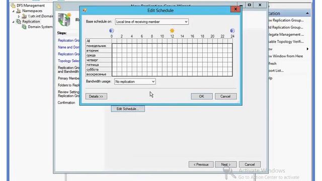 Advanced Training Microsoft 20411B Part 5.2