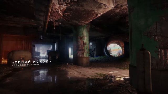 Destiny 2 Делаю " Лунный вой " PS4 Pro смотреть онлайн