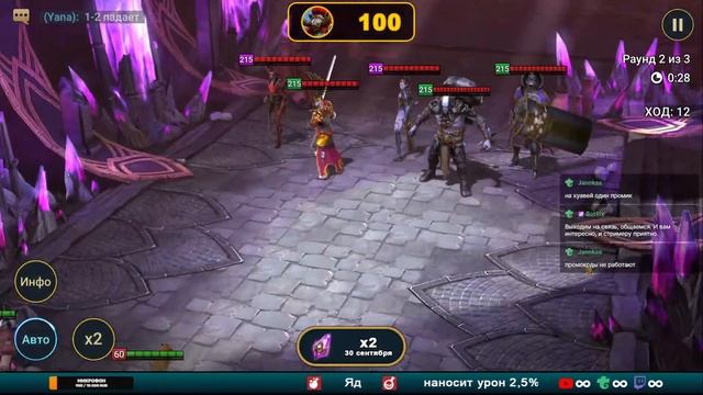 Призыв 1+1 | 21.09.2022 | Помощь новичкам | Raid: Shadow Legends смотреть онлайн