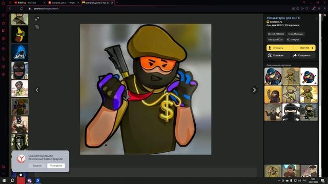 КАК ПОСТАВИТЬ АВАТАР В СТИМЕ? смотреть онлайн