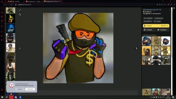 КАК ПОСТАВИТЬ АВАТАР В СТИМЕ?