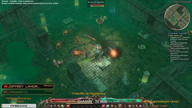 Grim Dawn - внезапный стрим. смотреть онлайн