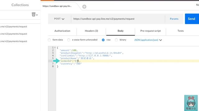 LINE Pay的API串接流程是什麼? 很簡單喲照著一步一步做就沒問題了! смотреть онлайн