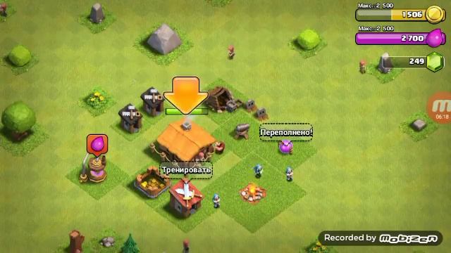 Прохождение игры clash of clans #1 (Начинаем!!) смотреть онлайн