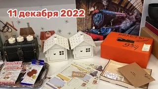 Новогодний Адвент 2022_ 11 декабря смотреть онлайн