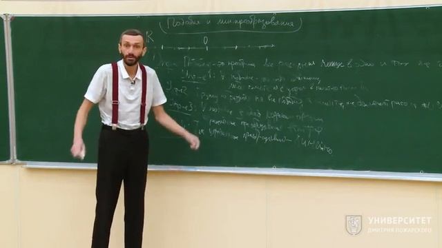 Геометрия и группы. Алексей Савватеев. Лекция 7.4. Подобия и линейные преобразования смотреть онлайн