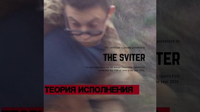 THE СВИТЕР - ОН ПОПАЛ В СТАРБАКС смотреть онлайн