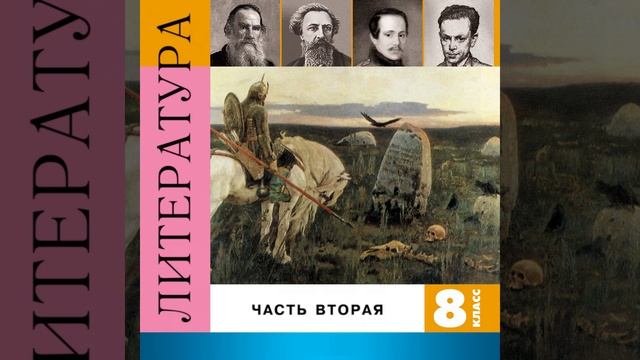Песнь о вещем Олеге смотреть онлайн