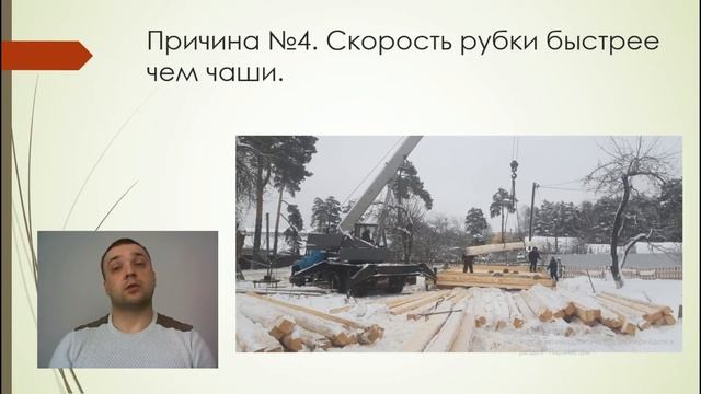 7 причин выбрать сруб в лапу. смотреть онлайн