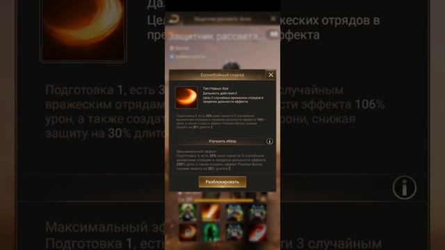 Как посмотреть бой 2, и как качать героев Last Shelter : Survival смотреть онлайн