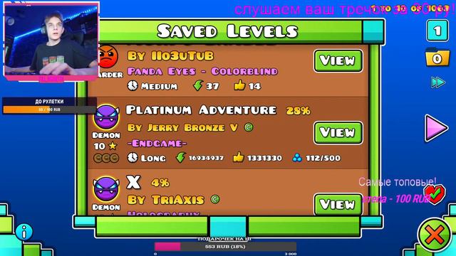 💎СТРИМ GEOMETRY DASH! ЧЕКАЮ РЕКВЕСТЫ!💎 смотреть онлайн