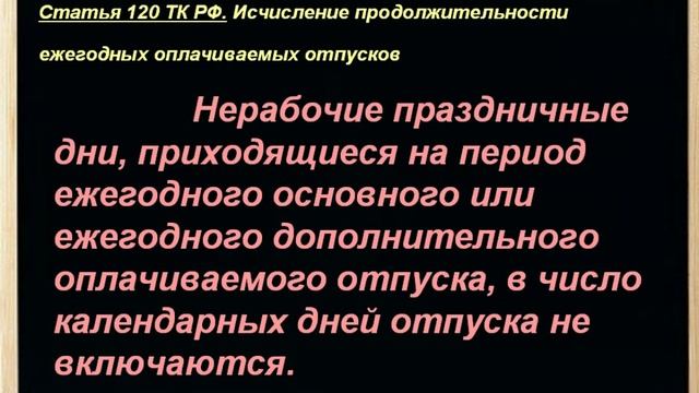 Время отпуска смотреть онлайн