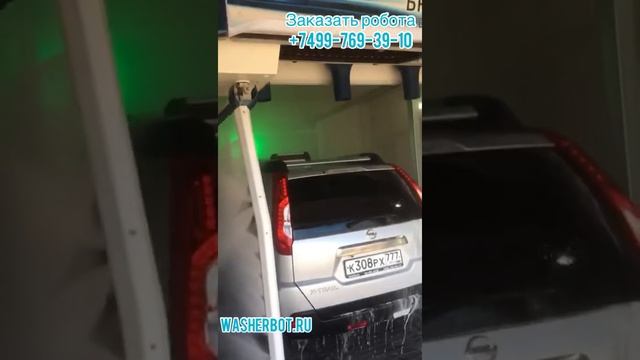 Робот автомойка. Монтируем по всей стране. На видео Иркутск. смотреть онлайн