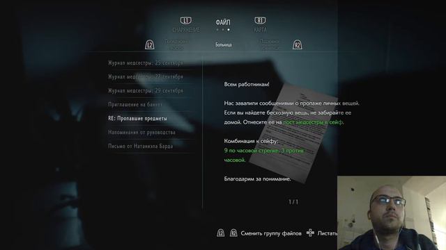 Resident Evil 3 Remake PS4 продолжение следует смотреть онлайн