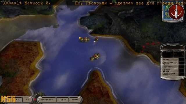 ★RU/ENG★ REBALANCED - Swizerland ★56★СЕТЕВЫЕ БОИ ★ Massive Assault Network 2 gameplay смотреть онлайн