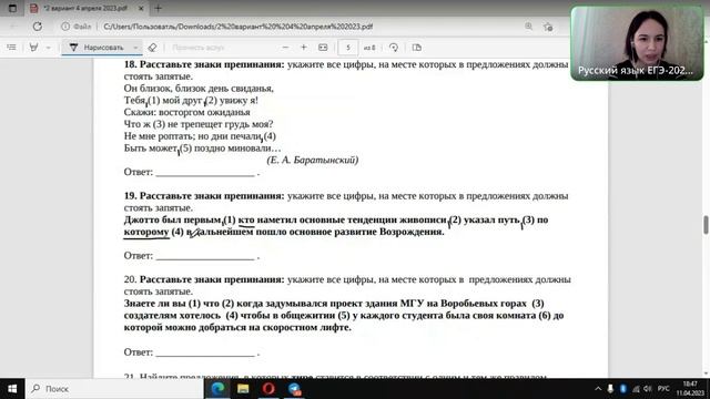 Решаем московский пробник (апрель 2023). Эфир из телеграм-канала. смотреть онлайн
