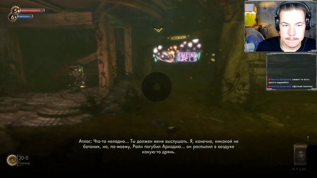Сатурнианцы в Садах. Прохождение Bioshock #3 смотреть онлайн