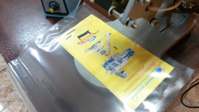 ручной датер для простановки даты на пакетах смотреть онлайн