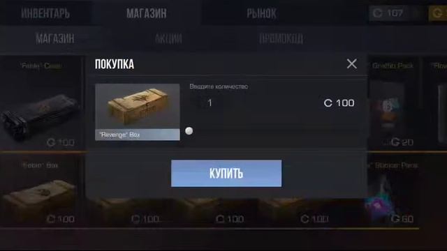 МОЙ ПЕРВЫЙ СТРИМ смотреть онлайн