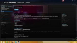 Как передавать игры на другой аккаунт стим ||