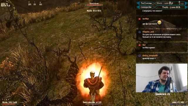 Готика 2 Возвращение 2.0. Маг огня (Легенда 0066). #20