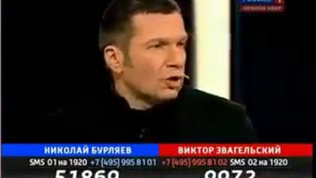 Правда смотреть онлайн