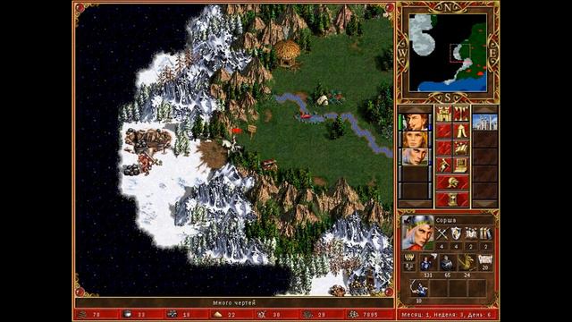 Heroes of Might and Magic 3 Возрождение Эрафии кампания Да здравствует королева #1 Возвращение домо смотреть онлайн