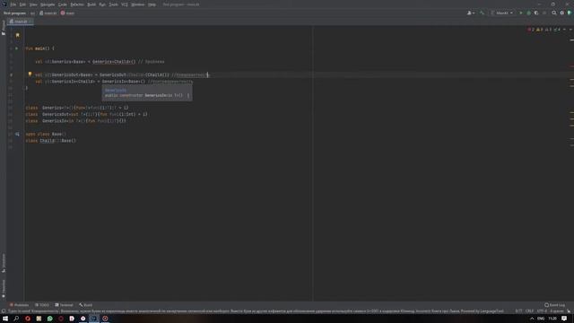 #25 kotlin: generics обобщение вариантность часть 2 смотреть онлайн