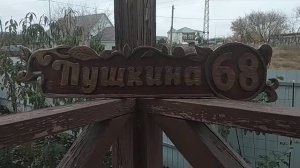 Адресная табличка фрезером