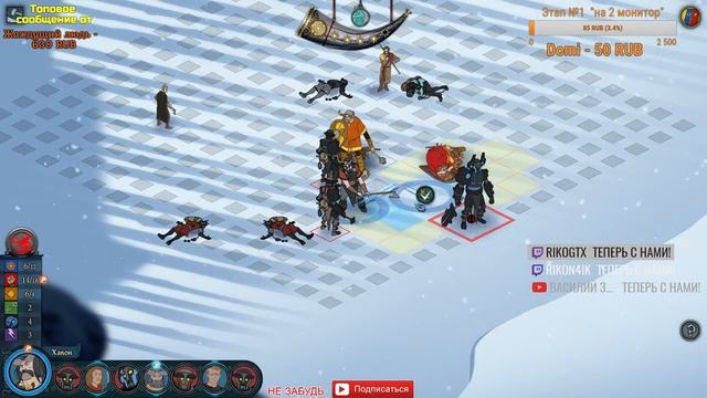 The Banner Saga немного стратегии и принятия решений для души! Очень положительные отзывы steam. смотреть онлайн