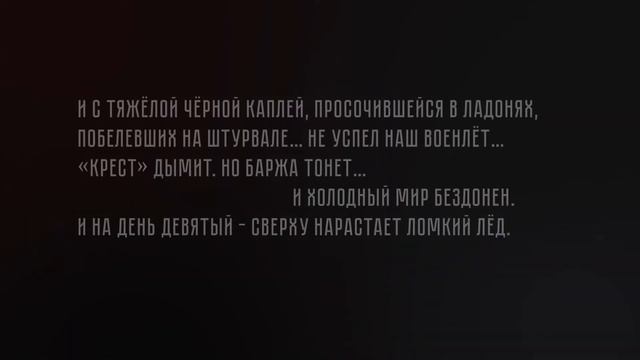 «Целлулоидные пупсы». Автор: Павел Великжанин. Lyric Video смотреть онлайн