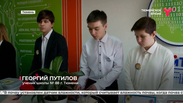 Эврика! смотреть онлайн