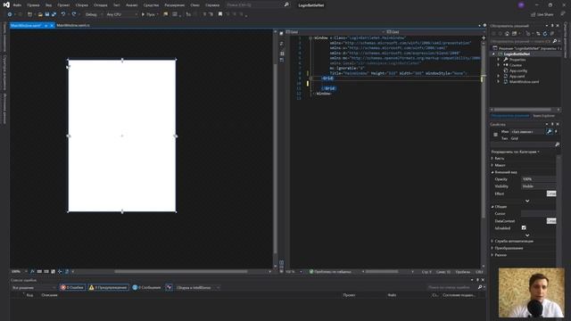 C# WPF. Создание Login Form Battle.net. МАКЕТ, ШАБЛОН И ИНСТРУМЕНТАРИЙ. Урок 1. смотреть онлайн