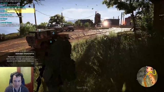 Tom Clancy's Ghost Recon: Wildlands - ПЕРВЫЙ ВЗГЛЯД НА PLAYSTATION 4 смотреть онлайн